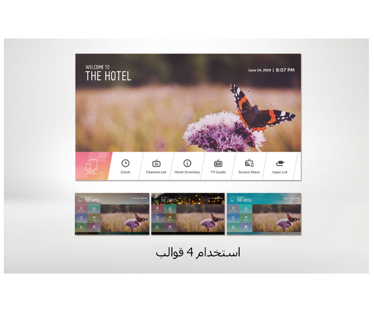 قائمة التصفح الرئيسية