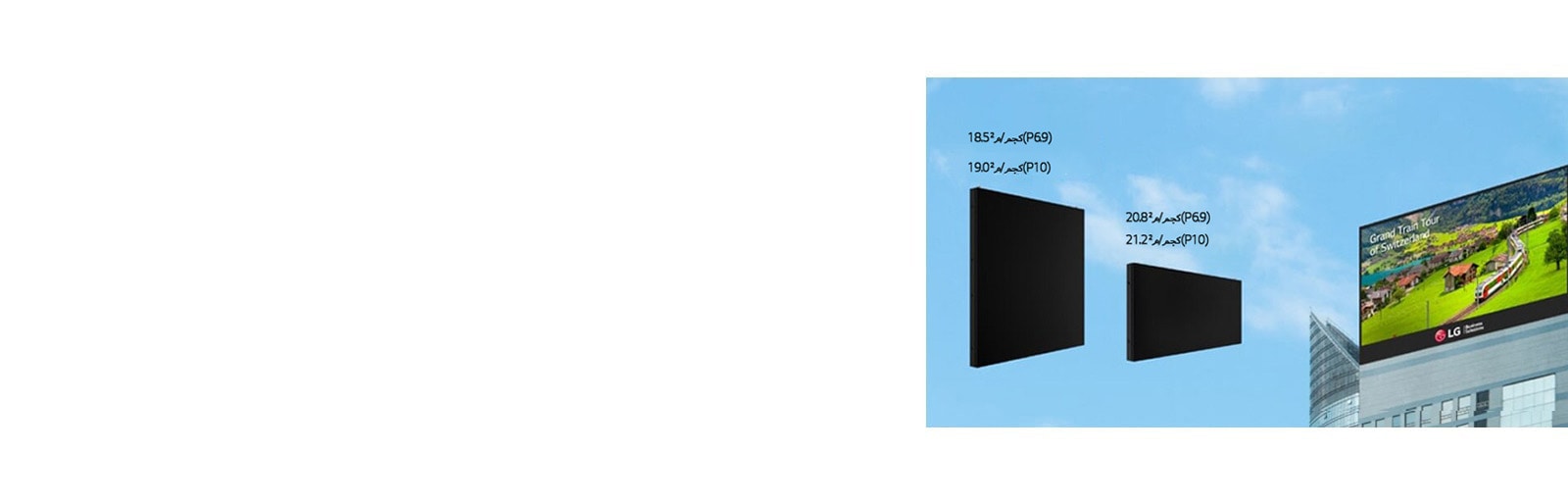 تتميز سلسلة GSCD بوزن خفيف للغاية مما يجعل تثبيتها على سطح المباني أمرا بالغ السهولة.