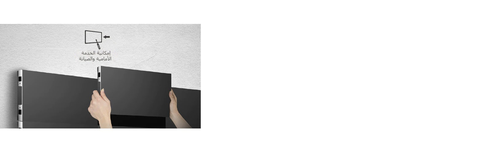 توضح سلسلة LSBB تركيبها المريح من الجانب الأمامي.