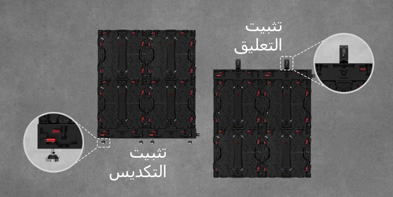 صورة مكبرة للجزء الذي يمكن تثبيت اللوحة فيه بطريقة التكديس أو التعليق.