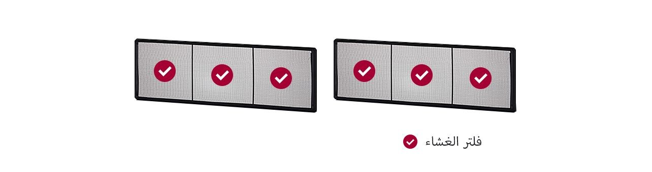 وضع غشاء البكتيريا للاختبار باستخدام مجموعة من 2 فلترات مسبقة