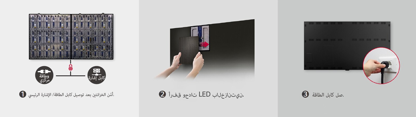 سهولة التثبيت