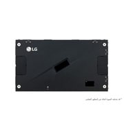 LG سلسلة فائقة النحافة , عرض خلفي, LSCB015-GK, thumbnail 7