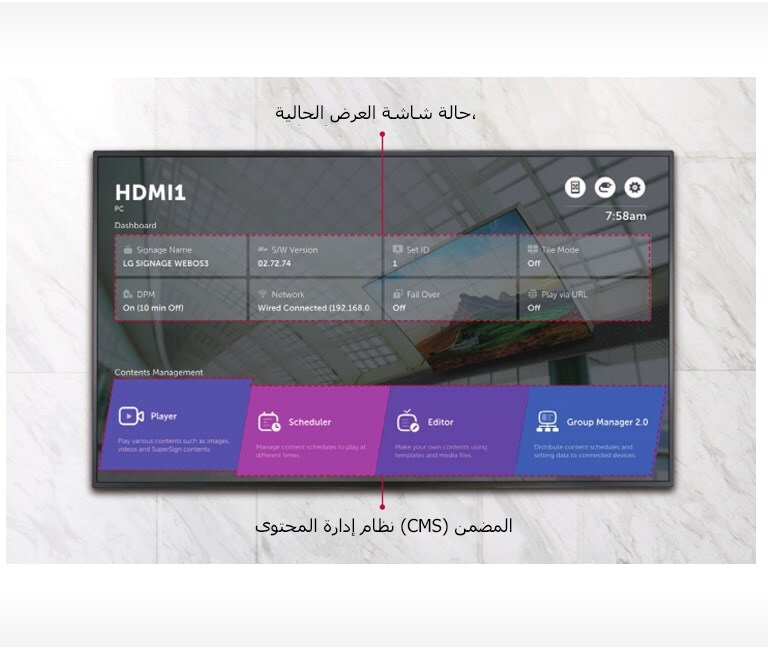 04_All-in-One-Home-Menu_1541135819321