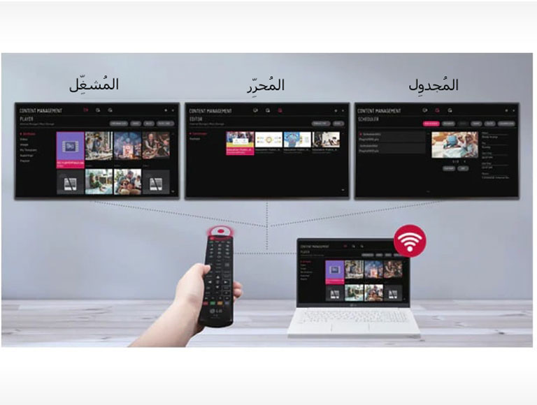 05_Embedded-Content-Management_1541135867216