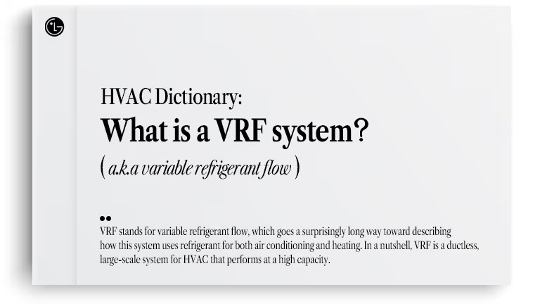 ما هو نظام VRF 