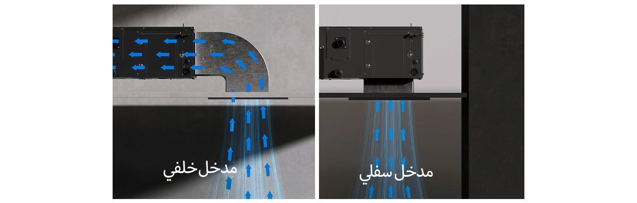 Dual air intake configurations with rear intake airflow and bottom intake airflow, both with blue arrows shown.