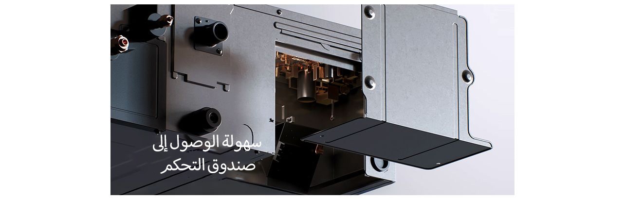 Control box open panel reveals internal connectors & components; labeled 'Easy Access to Control Box'.