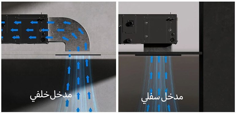 Dual air intake configurations with rear intake airflow and bottom intake airflow, both with blue arrows shown.