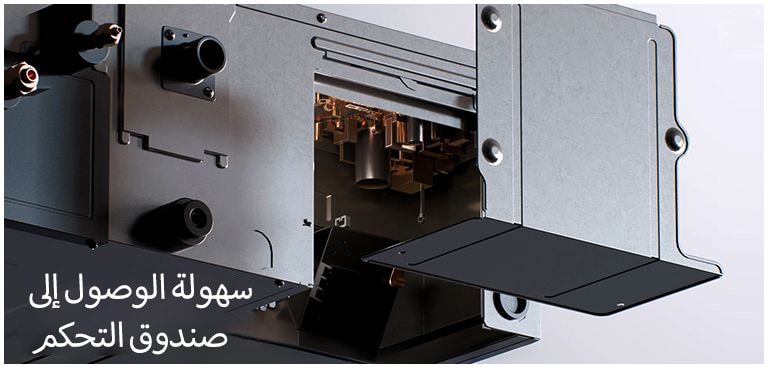 Control box open panel reveals internal connectors & components; labeled 'Easy Access to Control Box'.