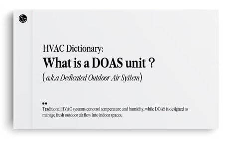 ما هي وحدة DOAS؟