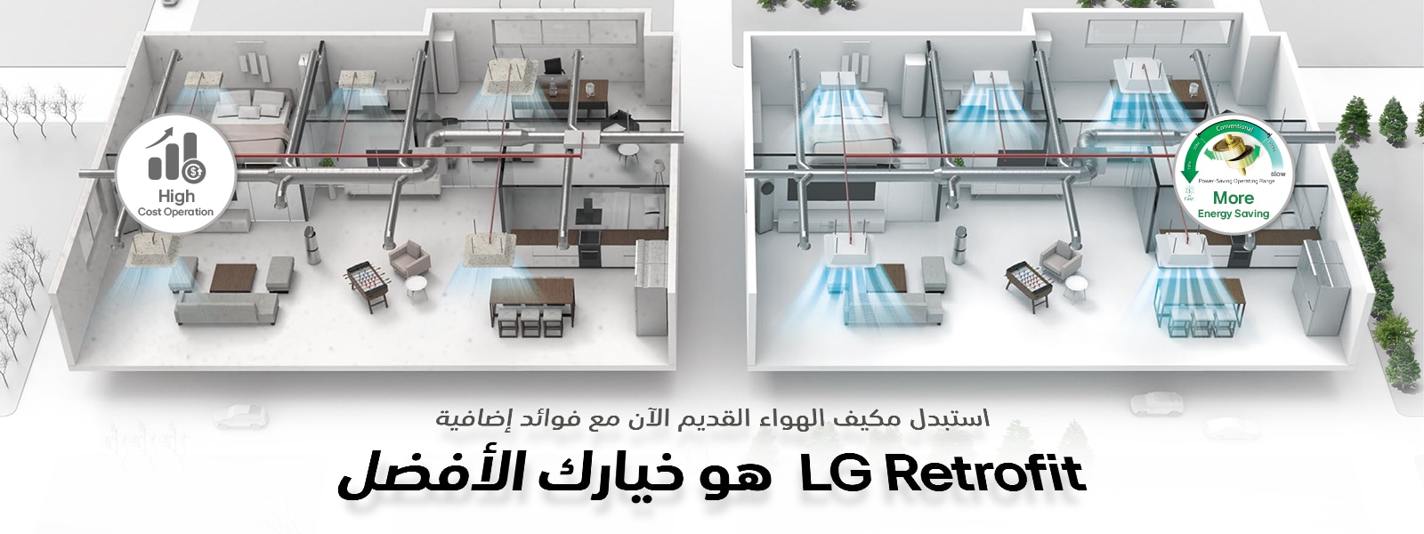 LG%20Retrofit%20AR%201600x600px