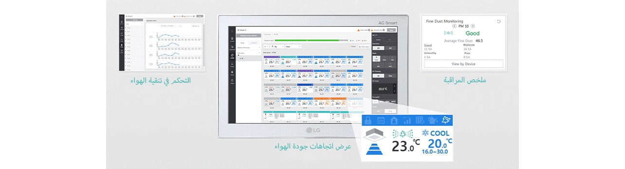 D07_H-A-HVACblog-LG_HVAC_IAQ_Controls-2022_D04