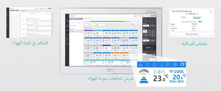 M07_H-A-HVACblog-LG_HVAC_IAQ_Controls-2022_M04