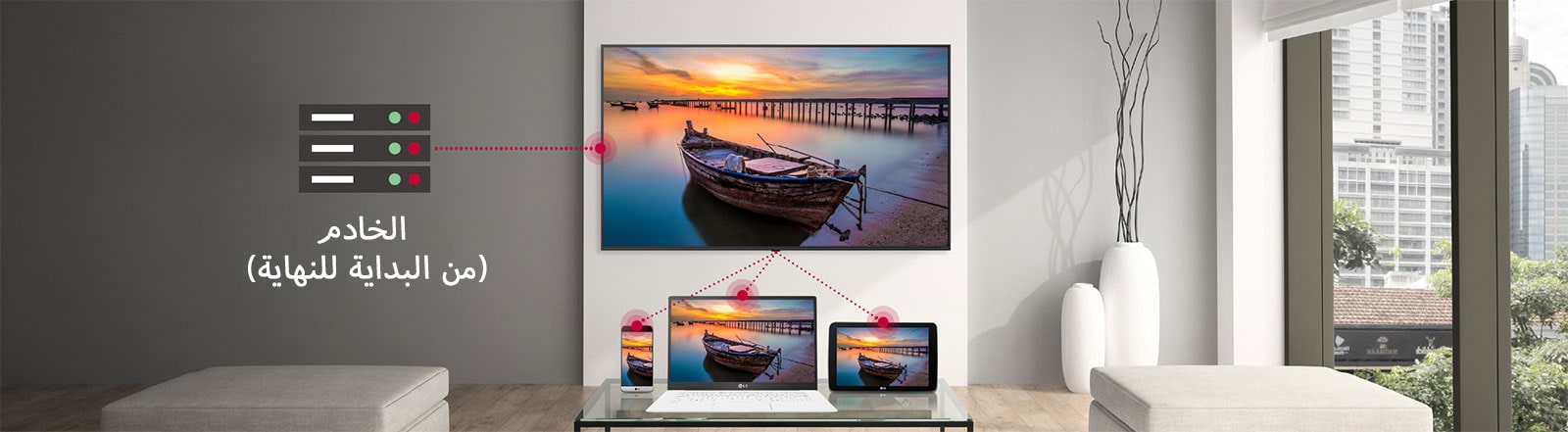 بفضل وظيفة SoftAP في التلفزيون، يمكن توصيل أجهزة أخرى مثل الهواتف المحمولة وأجهزة الكمبيوتر المحمولة والأجهزة اللوحية.