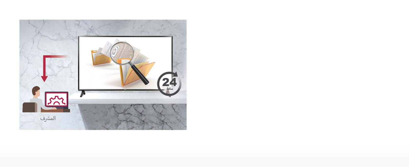 التشخيص عن بعد