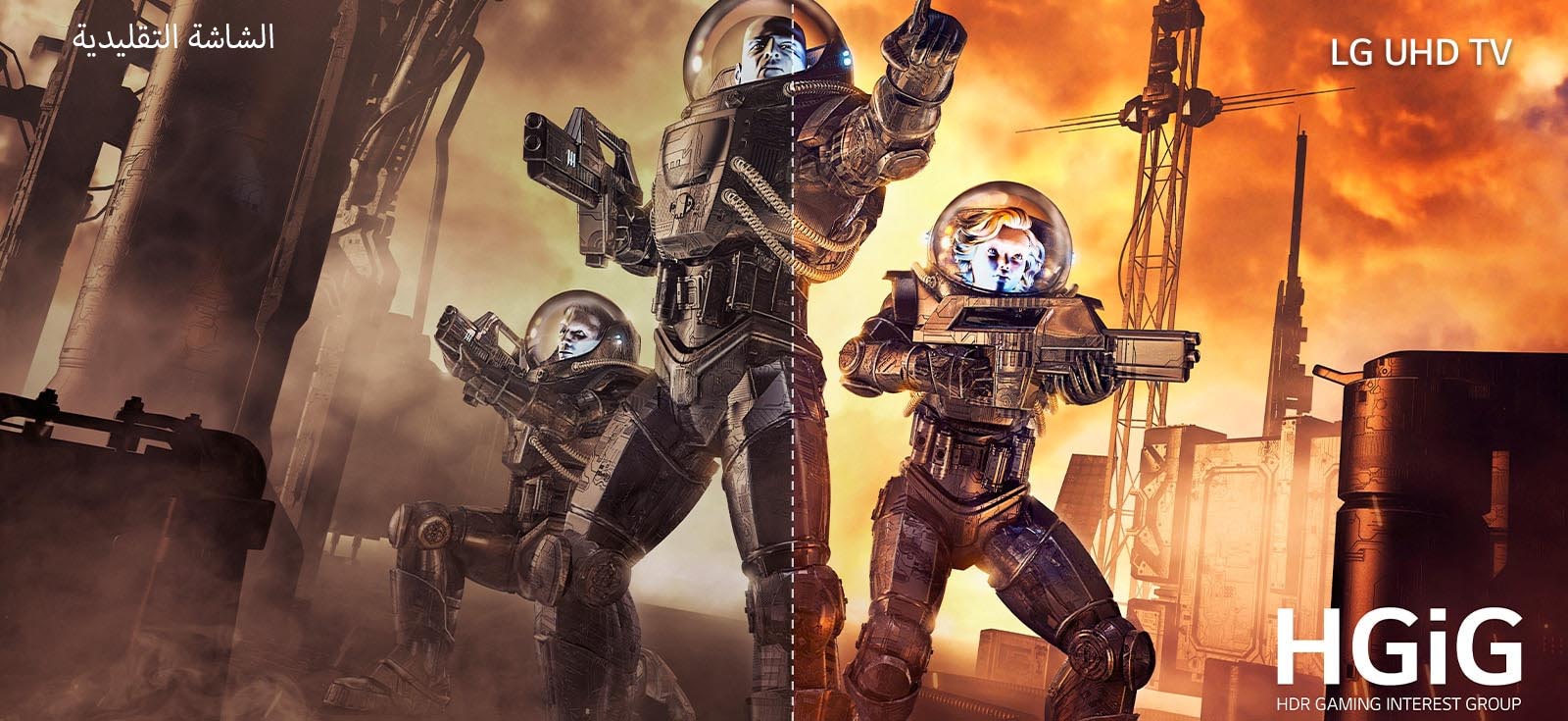يتم عرض نفس مشهد اللعبة بشكل أكثر وضوحًا على شاشة تلفزيون UHD مع وظيفة HGiG مقارنةً بالشاشة التقليدية.