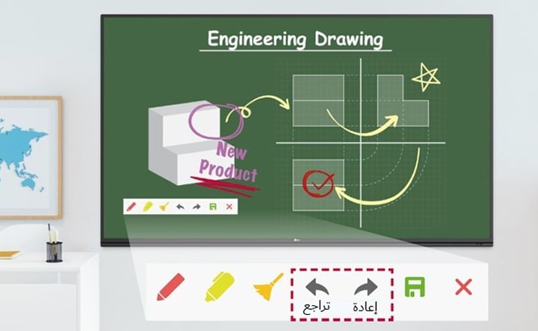 جلسة تعليمية للرسم الهندسي مع أداة تدوين الملاحظات على شاشة TR3PJ التفاعلية باستخدام وظيفتي "التراجع" و"الإعادة".