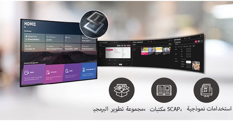 يمكن إنجاز مهام متعددة في آنٍ واحدٍ وترتيبها بسهولة عبر نظام التشغيل webOS.