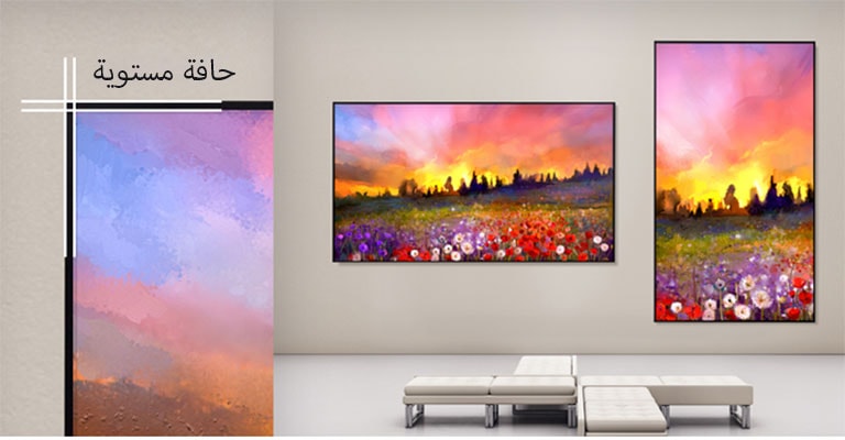 يتم تثبيت أحد أجهزة UL5Q-E على الجدار في الاتجاه الأفقي، والآخر في الاتجاه العمودي، مع صورة مكبرة توضح السُمك الموحد لحواف شاشة UL5Q-E.