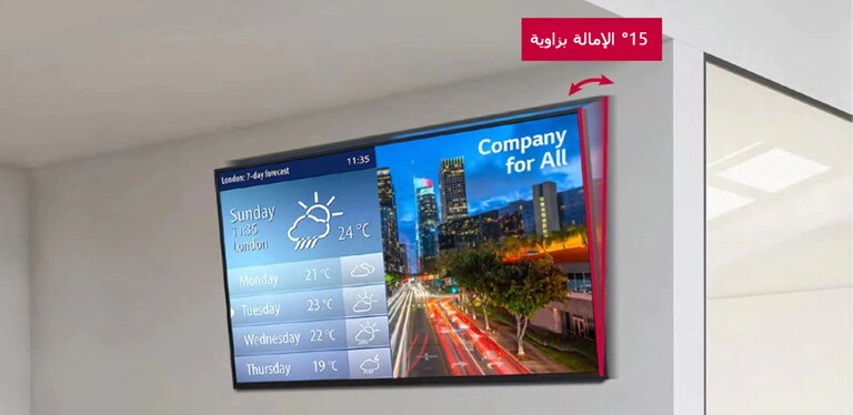 تركيب بإمالة 15 درجة