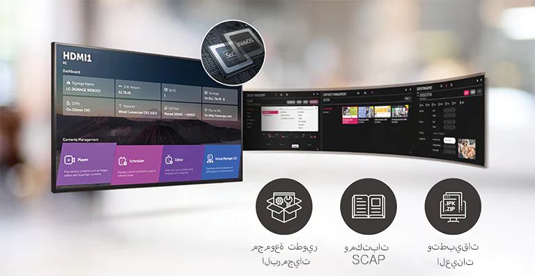 أداء عالٍ من خلال webOS