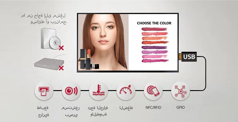 تطبيقات مستشعرات مختلفة