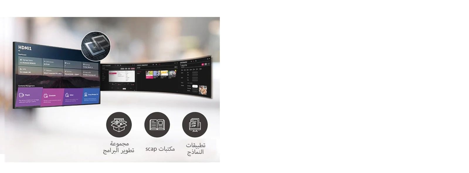 توضح هذه الصورة أنه يمكن تنفيذ العديد من المهام في نفس الوقت بفضل واجهة المستخدم الرسومية السهلة. 