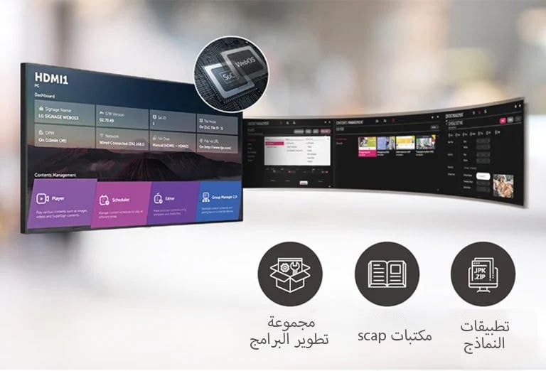 توضح هذه الصورة أنه يمكن تنفيذ العديد من المهام في نفس الوقت بفضل واجهة المستخدم الرسومية السهلة. 