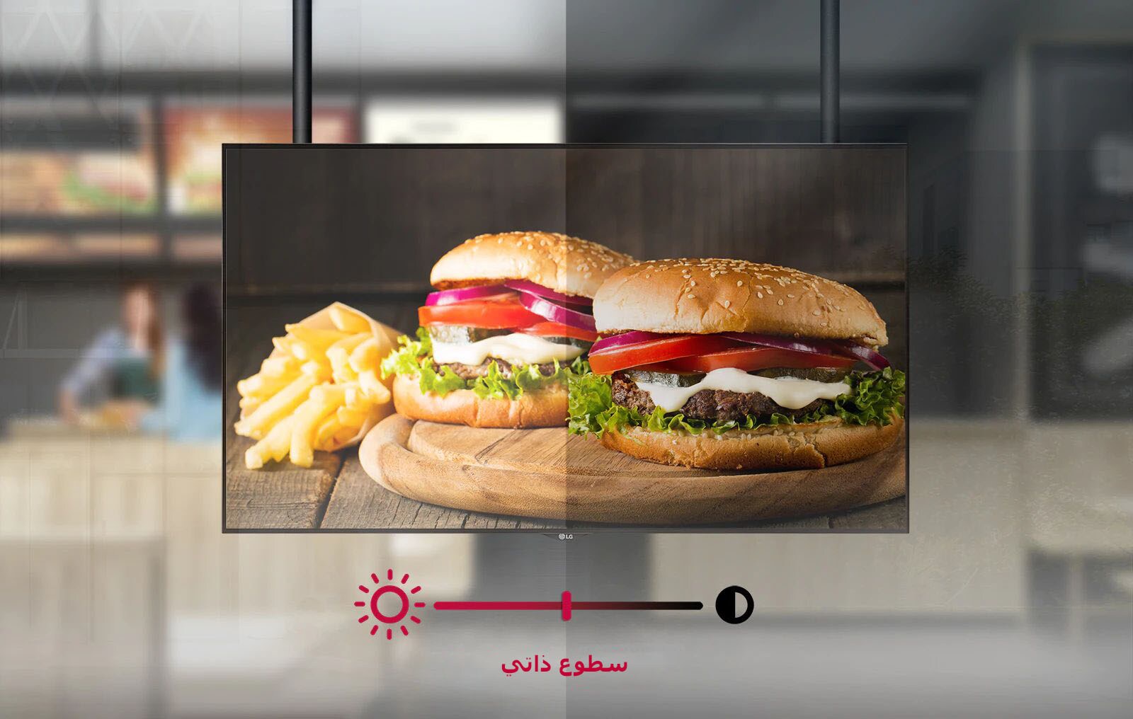 جهاز تحكم ذكي في السطوع