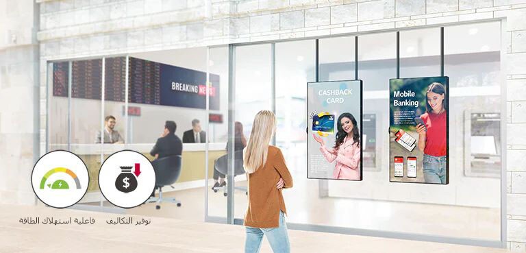 كفاءة طاقة عالية