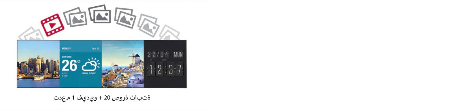 إنشاء محتويات متعددة1