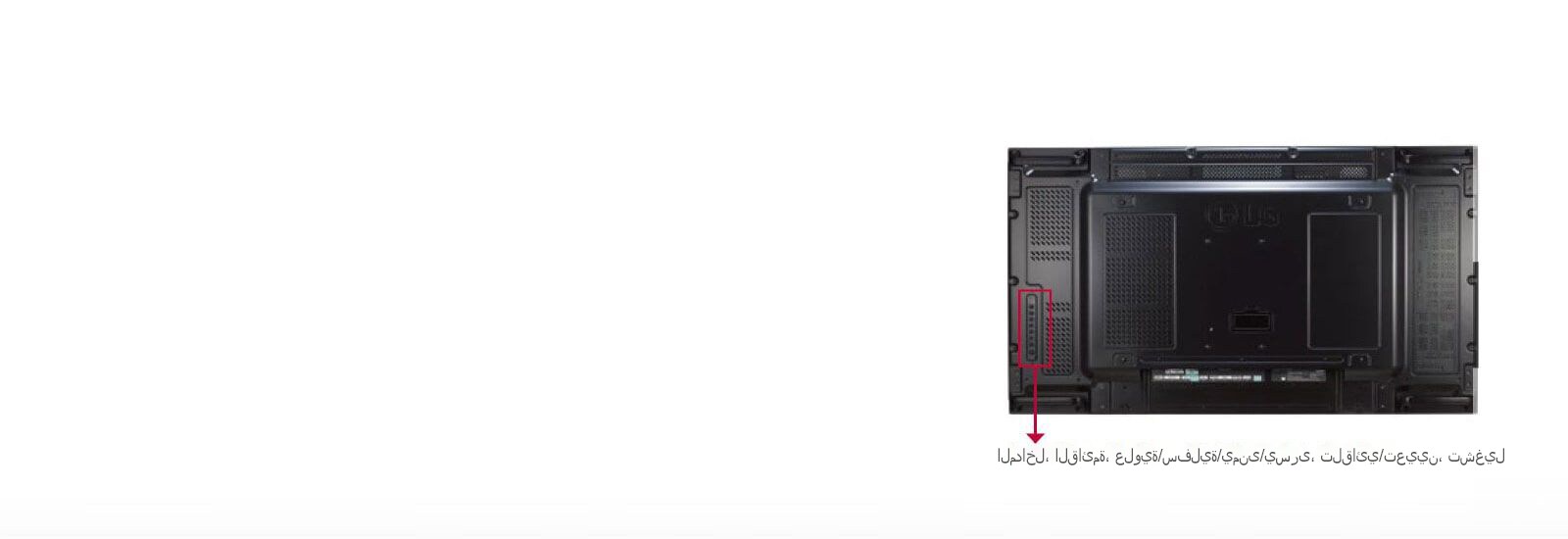 أزرار التحكم