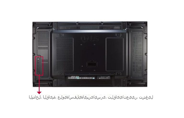 أزرار التحكم