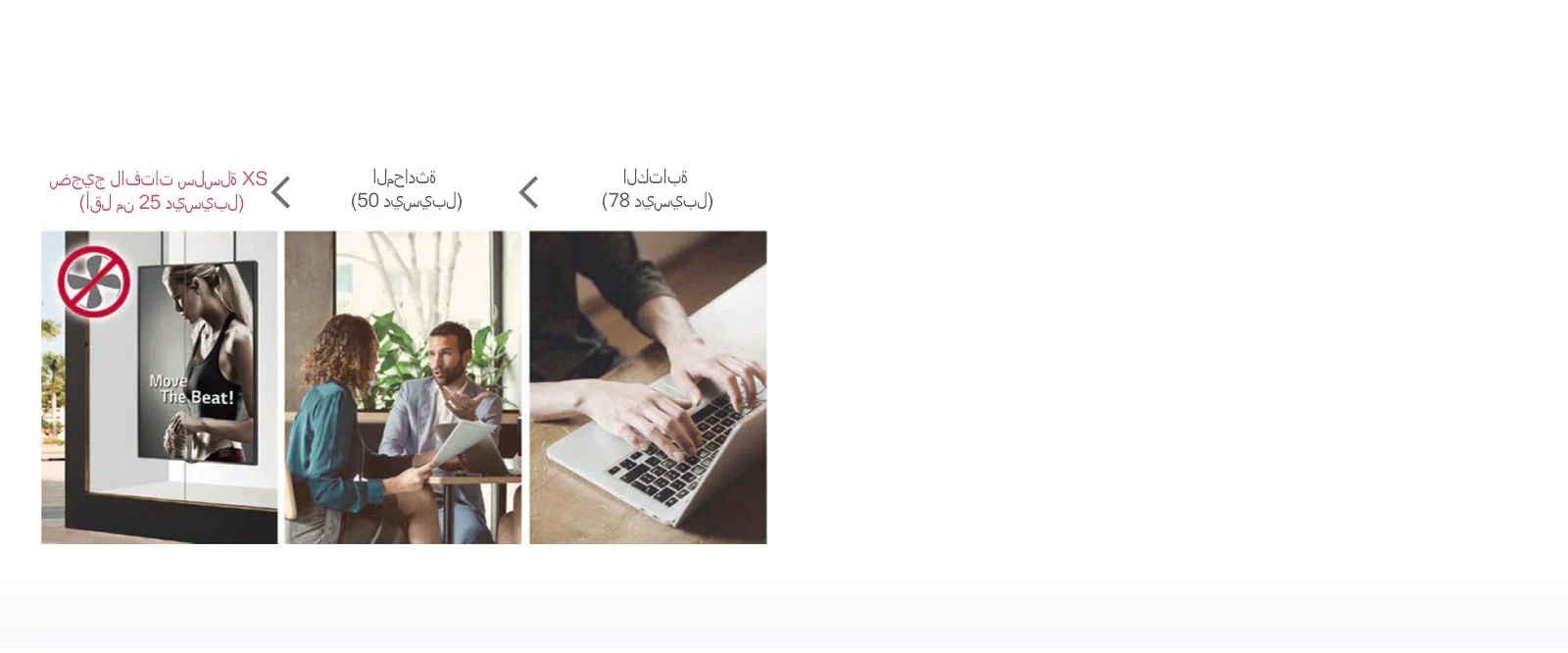 تصميم بدون مروحة 1