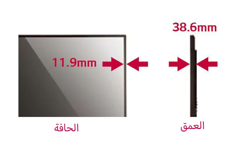 عمق وحافة رقيقة