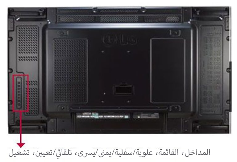 أزرار التحكم