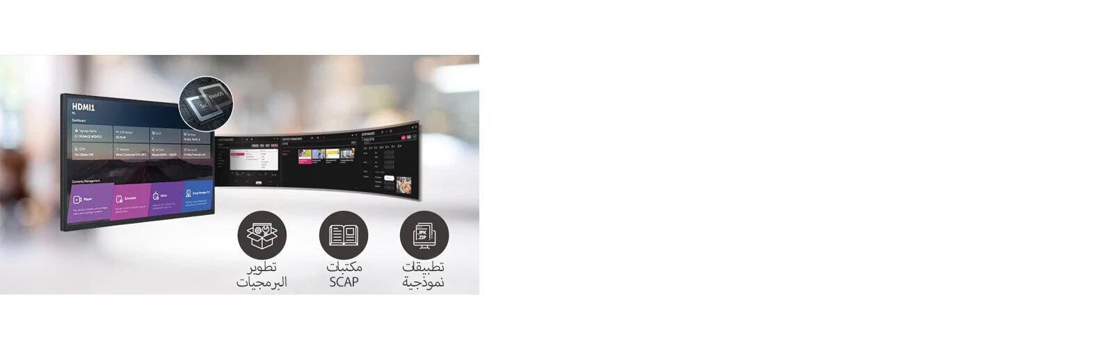 توضح هذه الصورة أنه يمكن إتمام عدة مهام في نفس الوقت بفضل واجهة المستخدم الرسومية البديهية.