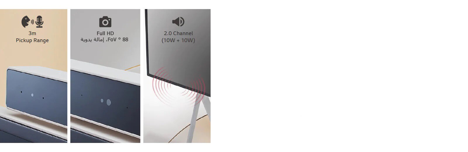 شاشة All-in-One لمكالمة فيديو بسيطة وسريعة 1