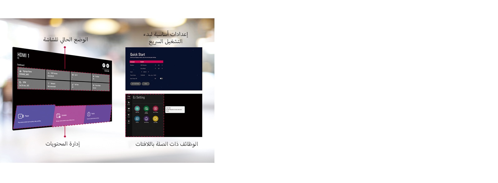 يمكن إتمام عدة مهام في نفس الوقت بفضل واجهة المستخدم الرسومية البديهية.