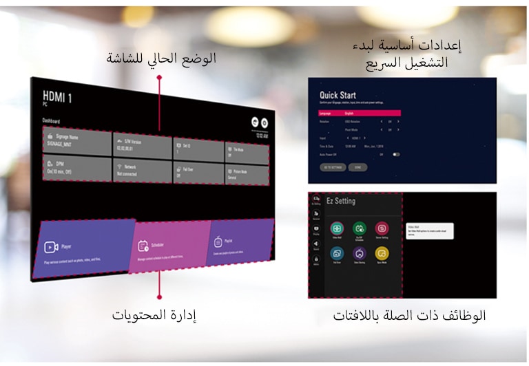 يمكن إتمام عدة مهام في نفس الوقت بفضل واجهة المستخدم الرسومية البديهية.
