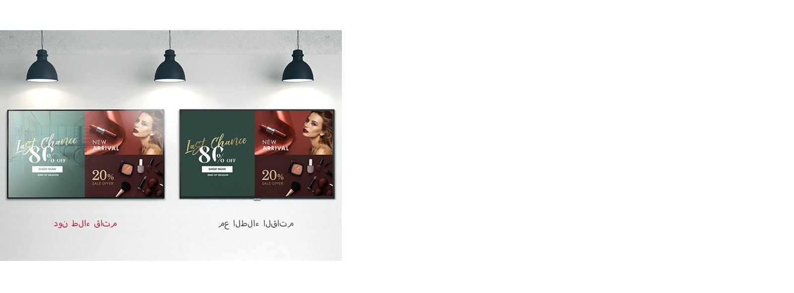 يمكن رؤية الشاشة ذات الطلاء غير المتوهج بوضوح تحت الضوء مقارنة بالشاشة التي لا تفعل ذلك.