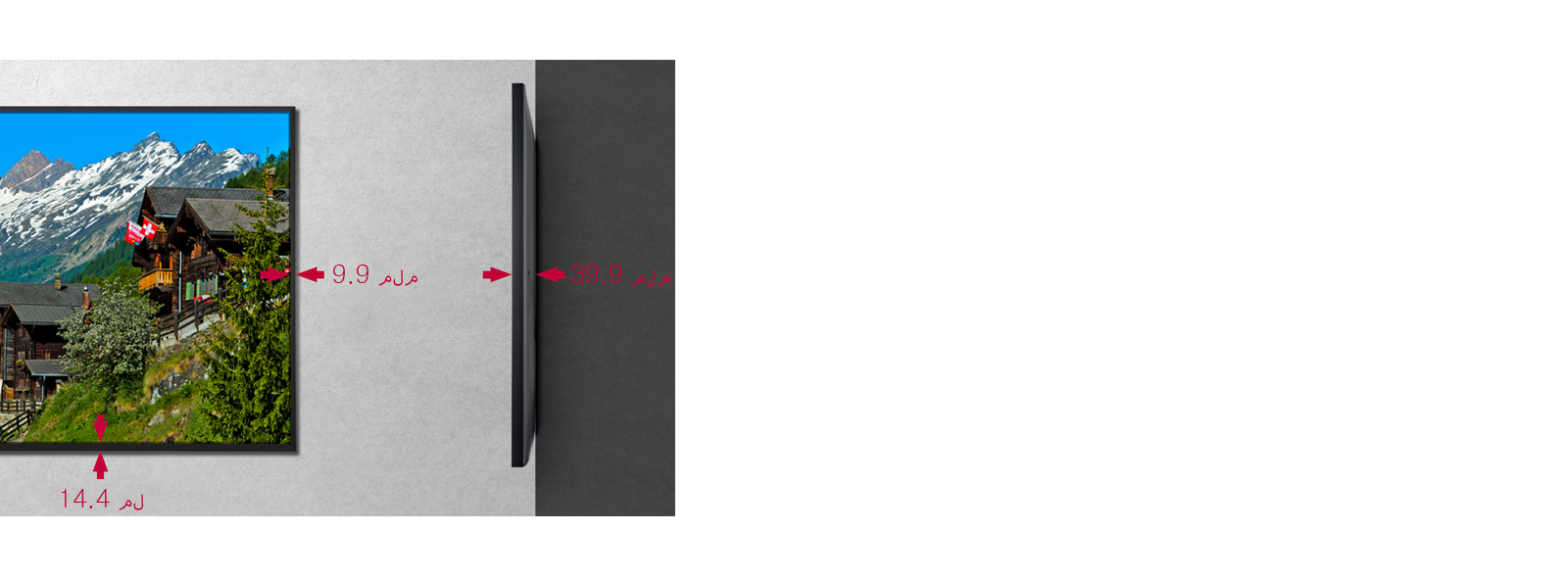 يتميز UH7F-H بإطار ضيق بعرض 14.4 مم وطول 9.9 مم وعمق نحيف يبلغ 39.9 مم مما يزيد من انغماس الشاشة.