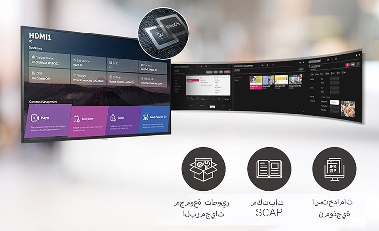 يمكن إتمام عدة مهام في نفس الوقت بفضل واجهة المستخدم الرسومية البديهية.