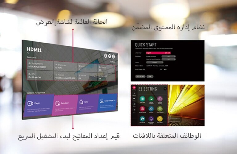 يمكن إنجاز العديد من المهام في وقت واحد باستخدام واجهة المستخدم الرسومية البديهية.
