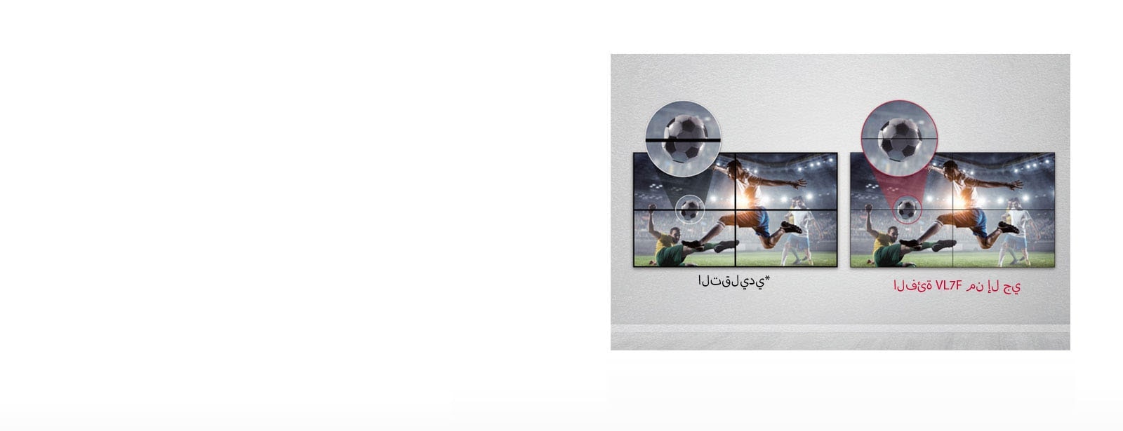 خفض الفجوات بين الصور