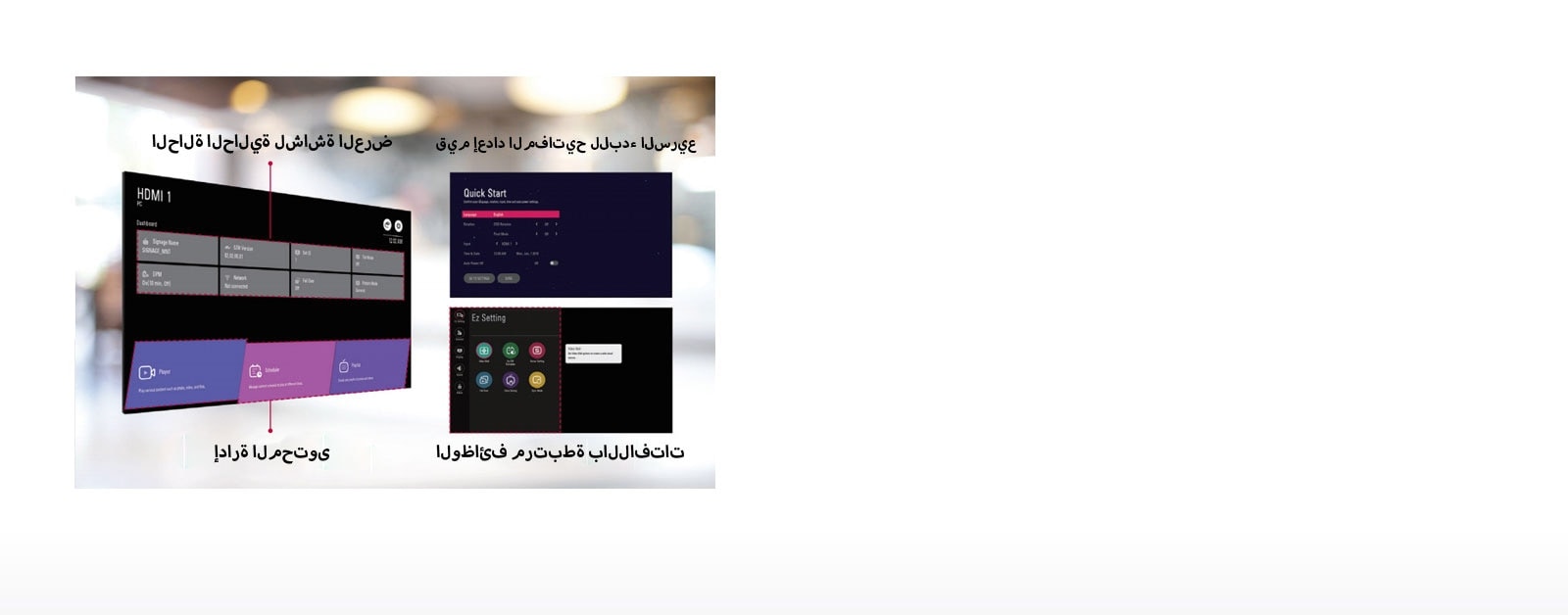 بنية قائمة سهلة الاستخدام