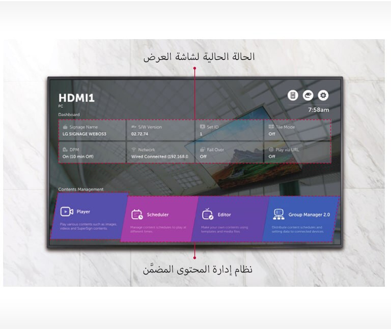 04_All-in-One-Home-Menu_1541135819321
