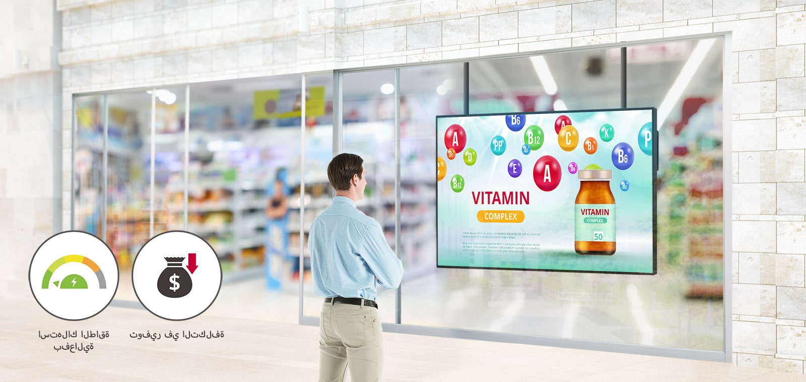 تتميز الشاشة 75XS4G بكفاءة عالية في استهلاك الطاقة، وهي تعرض المحتوى بجودة عالية وتوفر التكلفة في الوقت نفسه.