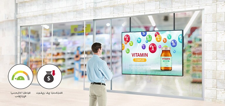 تتميز الشاشة 75XS4G بكفاءة عالية في استهلاك الطاقة، وهي تعرض المحتوى بجودة عالية وتوفر التكلفة في الوقت نفسه.